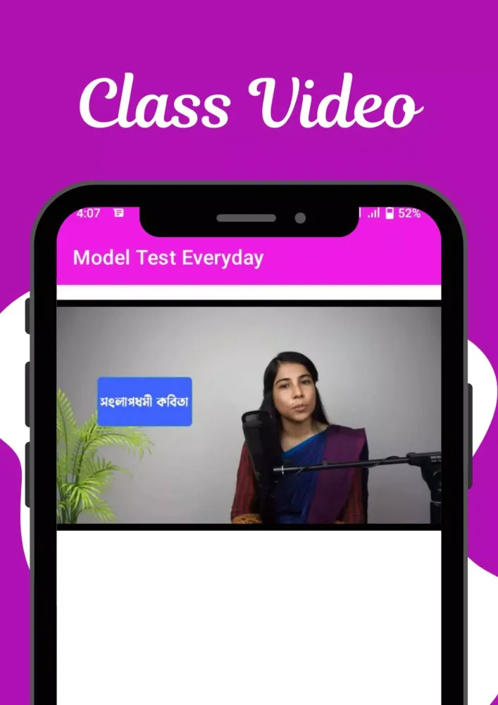 Zrzuty ekranu Model Test Everyday