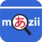 Mazii