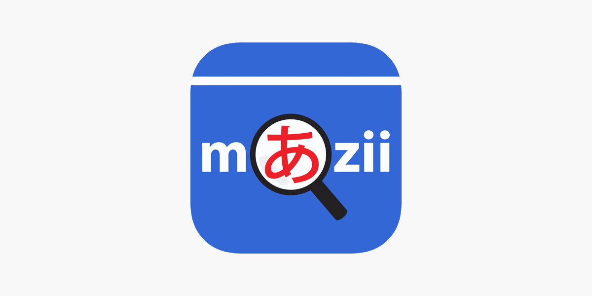 Mazii Japanese Easier