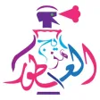 مزيج العطور مزيج العطور