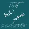 زخرفة نصوص