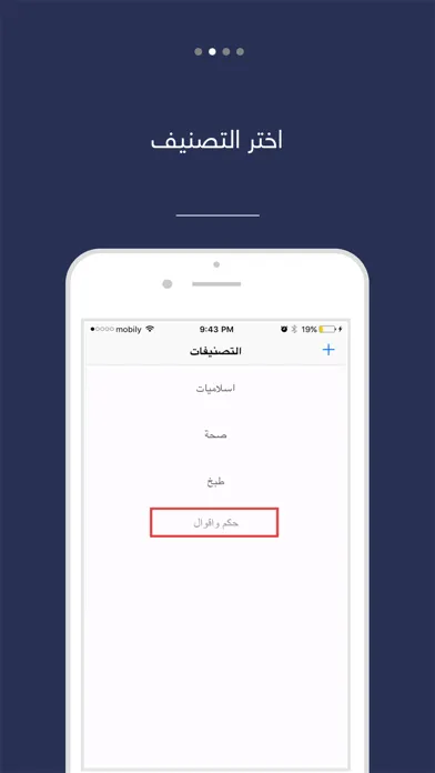 المفضلة: لمحادثات و صور الواتس Ekran Görüntüleri