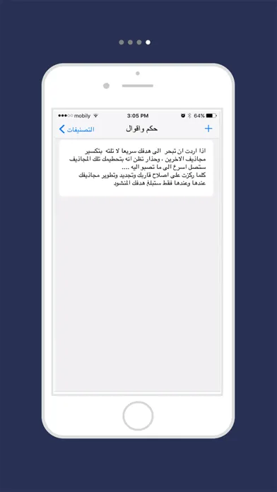 المفضلة: لمحادثات و صور الواتس Ekran Görüntüleri