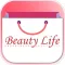 Beauty Life
