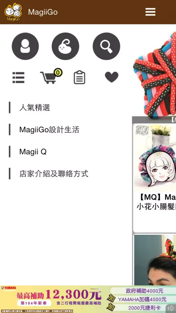 MagiiGo স্ক্রিনশট