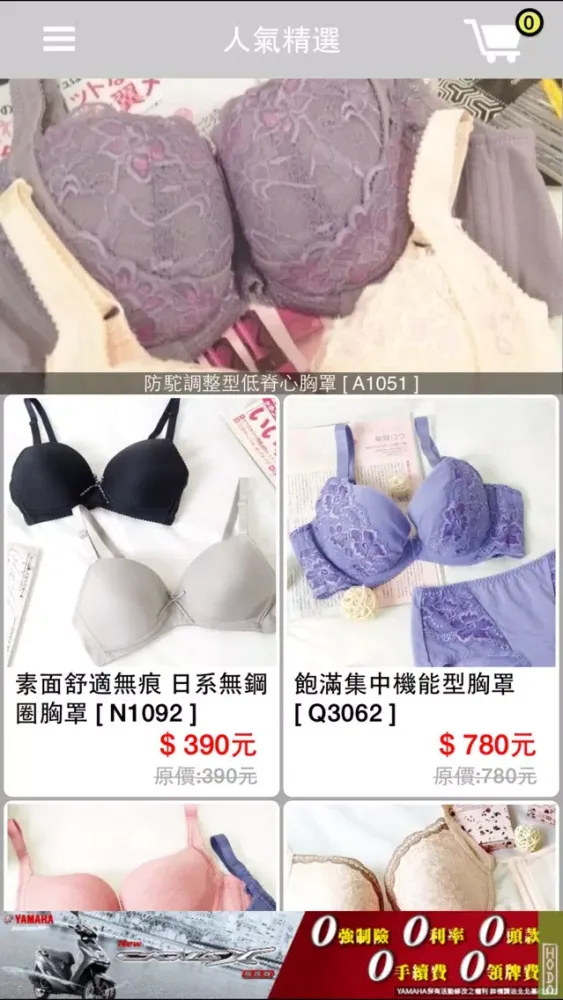 TIANA應用截圖