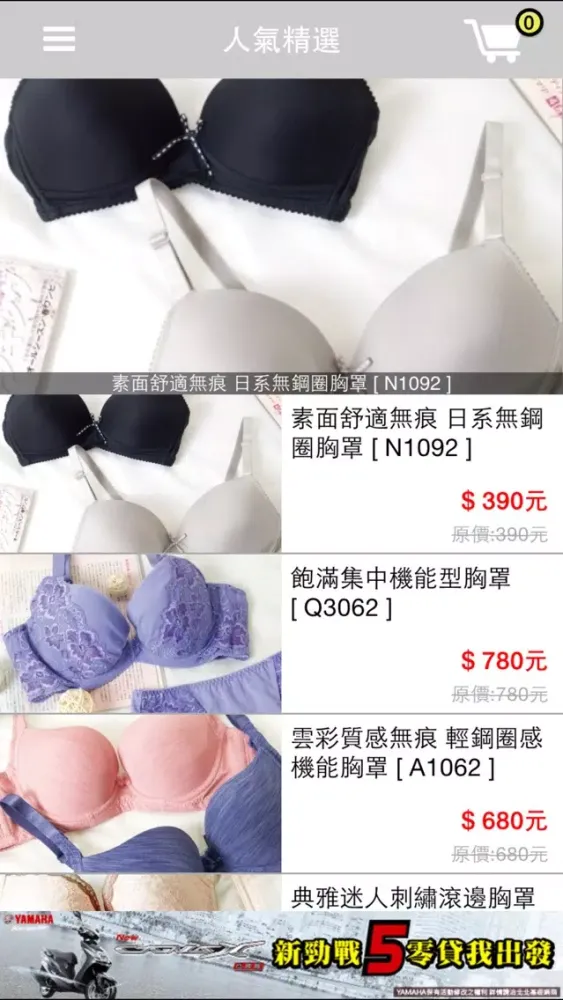TIANA應用截圖