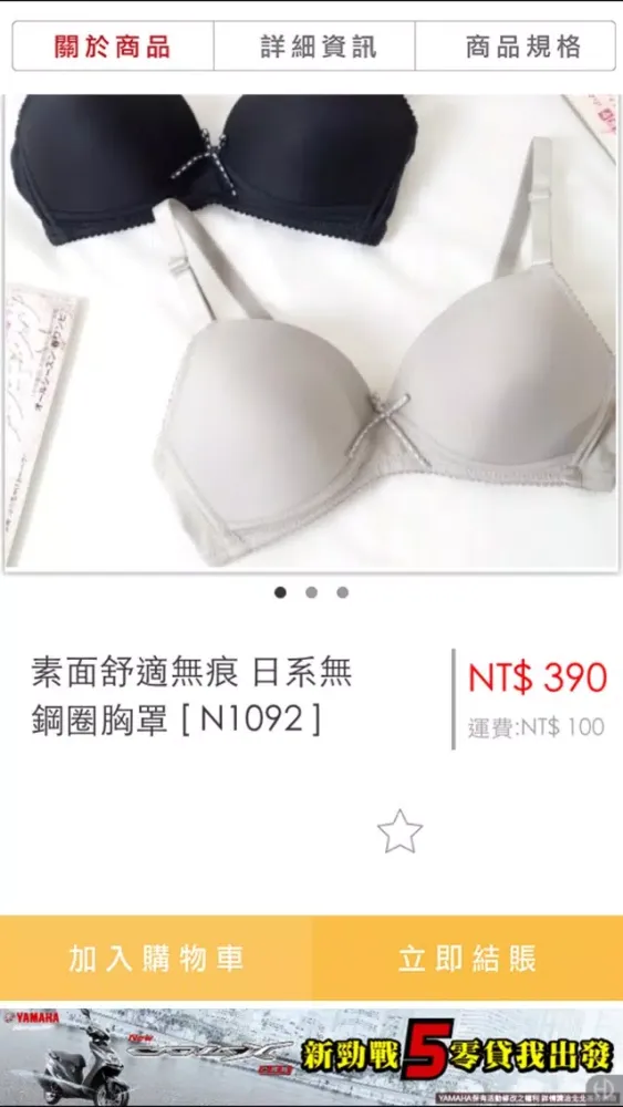 TIANA應用截圖