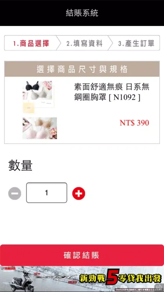 TIANA應用截圖