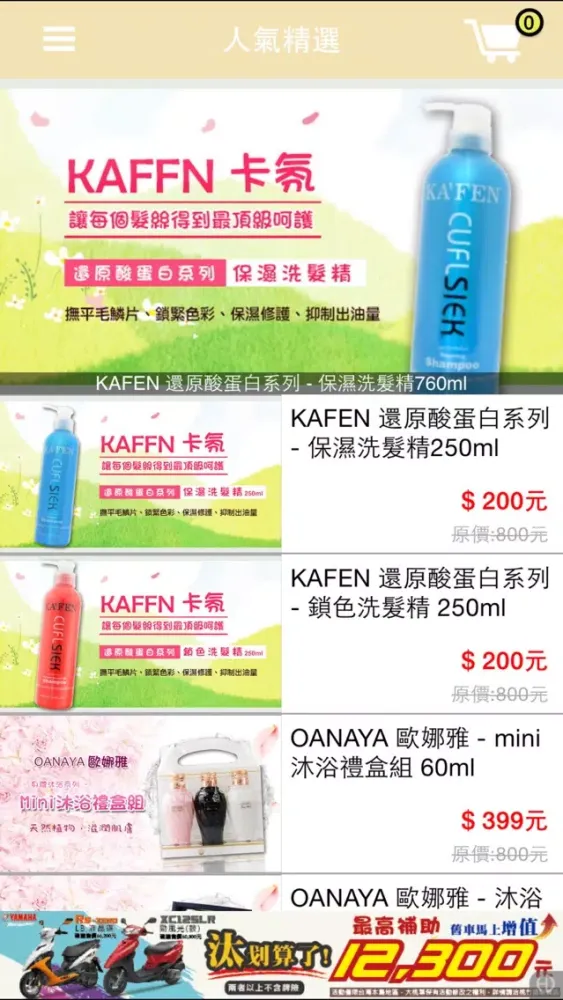 تصاویر 希曼商城
