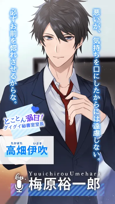 تصاویر 溺愛ボイスドラマ×ベリーズ男子