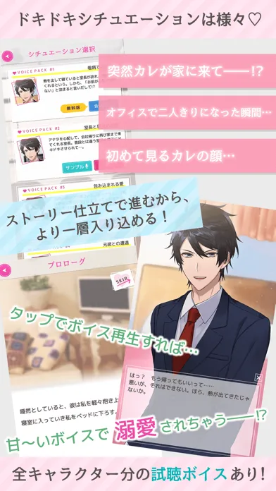تصاویر 溺愛ボイスドラマ×ベリーズ男子