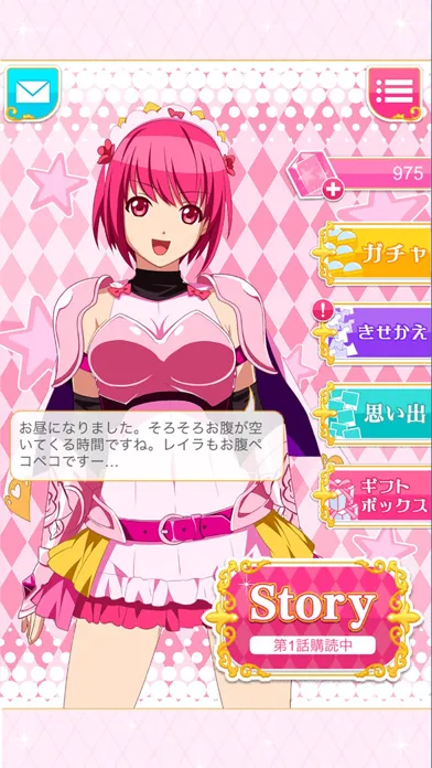 Capturas de pantalla de シンデレラブレイド〜恋の武闘会〜 【男性向け恋愛ゲーム 】