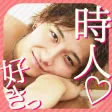 キミになんども恋をする キミになんども恋をする