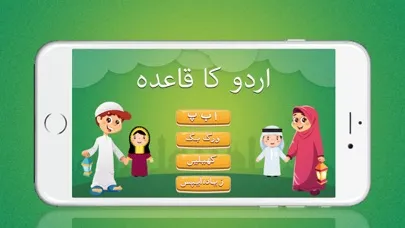 Скриншоты Learn Urdu Kids