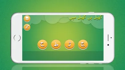 Скриншоты Learn Urdu Kids