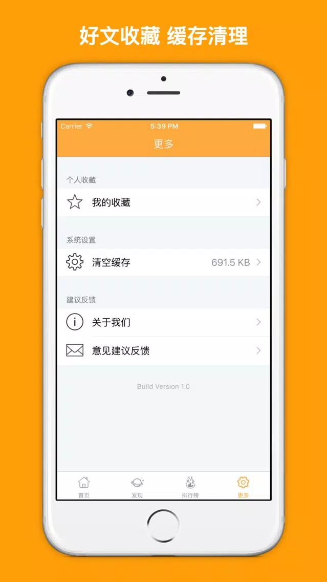 防治头痛推拿 - 头痛的原因和治疗方法大全 स्क्रीनशॉट
