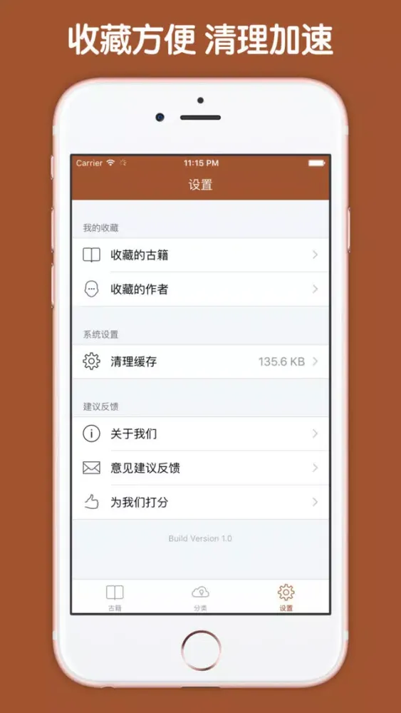 صور 古文词典 - 国学经典全集翻译鉴赏点评大全