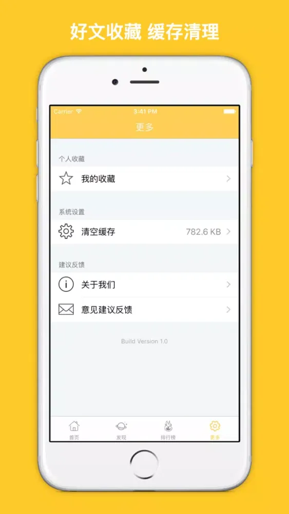护肝计划 - 养肝护肝手册大全 سکرین شاٹس