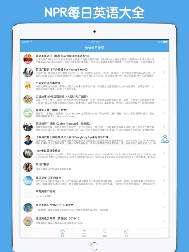 Ảnh chụp màn hình của 每日英语大全 - 每日必听英语听力训练 iPad 