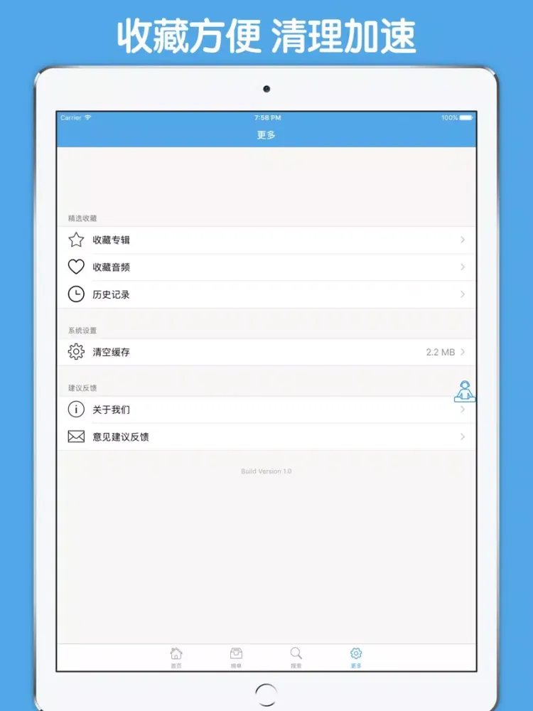 Ảnh chụp màn hình của 每日英语大全 - 每日必听英语听力训练 iPad 