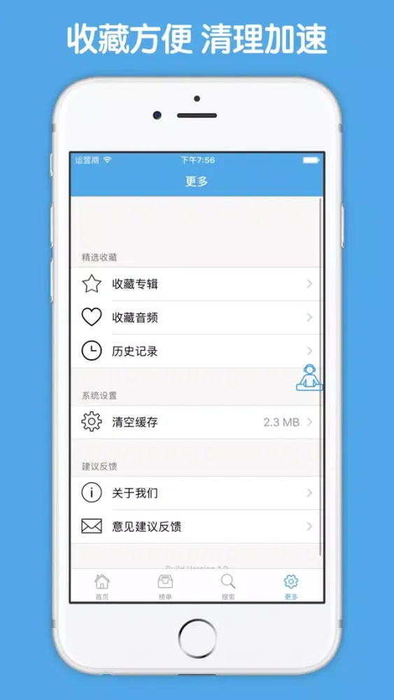 Ảnh chụp màn hình của 每日英语大全 - 每日必听英语听力训练