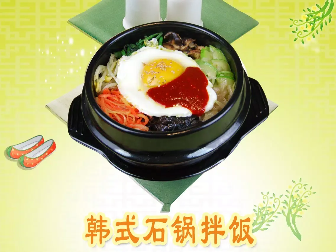 Ảnh chụp màn hình của 自制韩式石锅拌饭秘方大全 iPad 