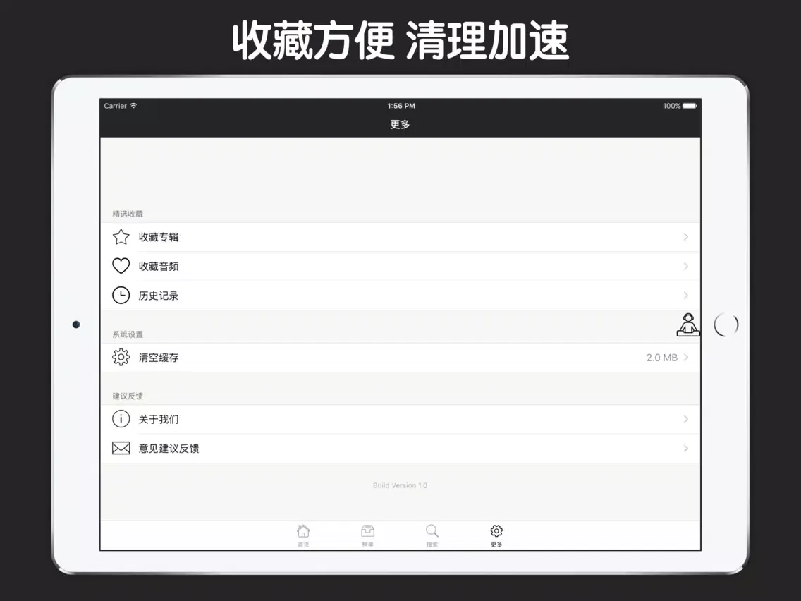 ภาพหน้าจอของ 世界名著童话故事大全 - 儿童睡前晚安必备故事听听 iPad 