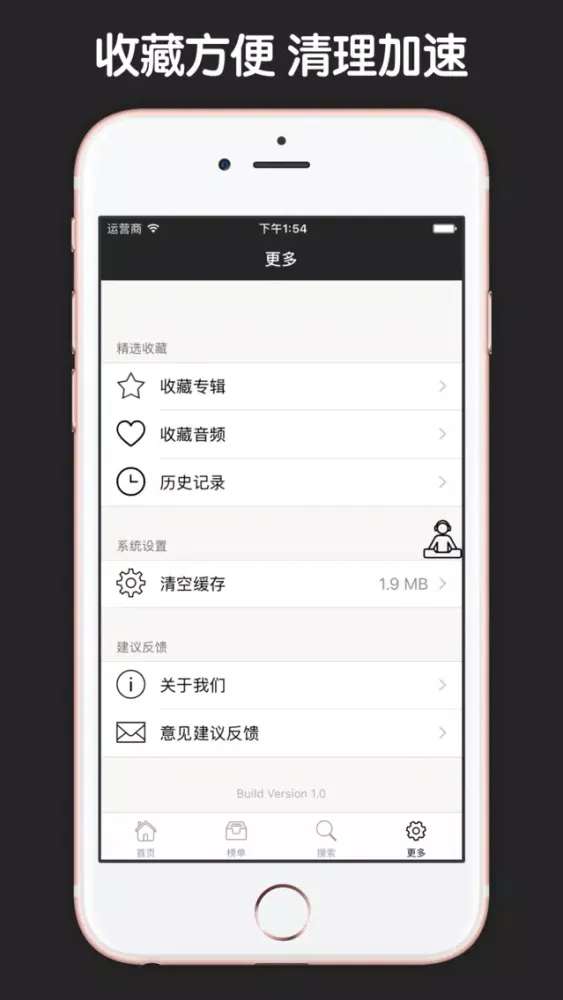 ภาพหน้าจอของ 世界名著童话故事大全 - 儿童睡前晚安必备故事听听
