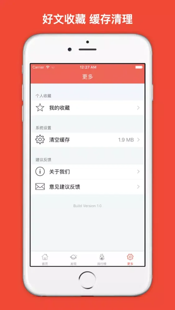 新生儿喂养护理大全 스크린샷