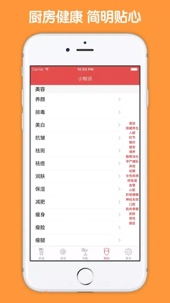 Capturas de tela do 营养早餐大全 - 5分钟早餐菜谱必备