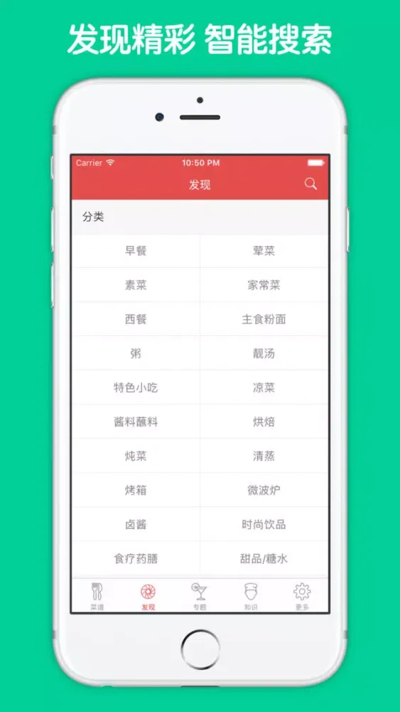 Capturas de tela do 营养早餐大全 - 5分钟早餐菜谱必备