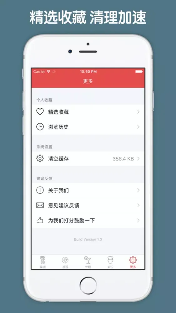 Capturas de tela do 营养早餐大全 - 5分钟早餐菜谱必备
