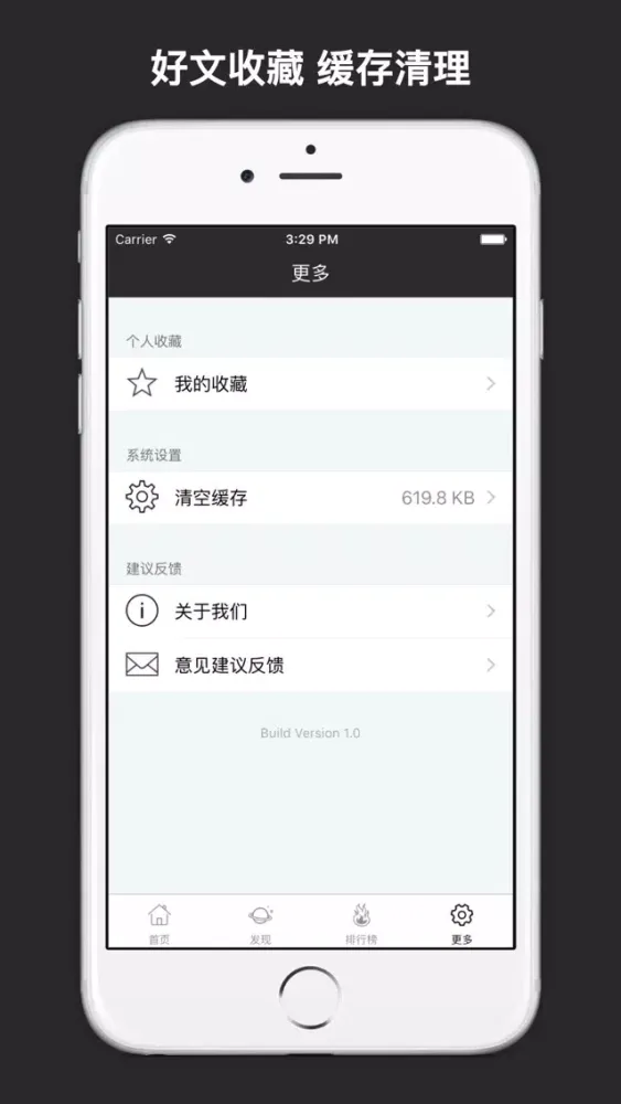 中医把脉 - 中医养生之道！ स्क्रीनशॉट