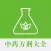 中药方剂大全 - 堪称中医方剂大辞典