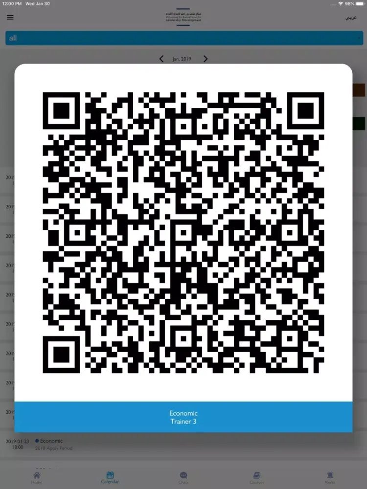 MBRCLD Hub iPad  स्क्रीनशॉट