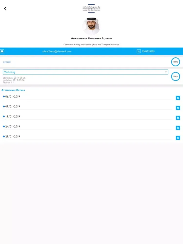 MBRCLD Hub iPad  स्क्रीनशॉट