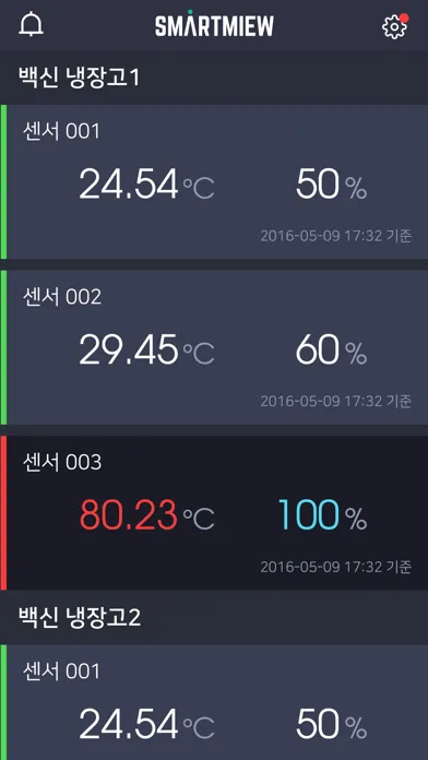 SMARTMIEW :: 스마트뮤应用截图