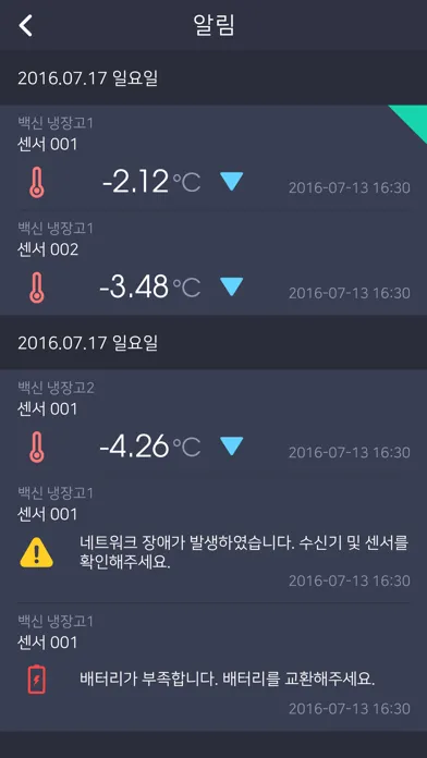 SMARTMIEW :: 스마트뮤应用截图