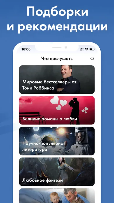 Аудиокниги Слушай в Loudbook Screenshots