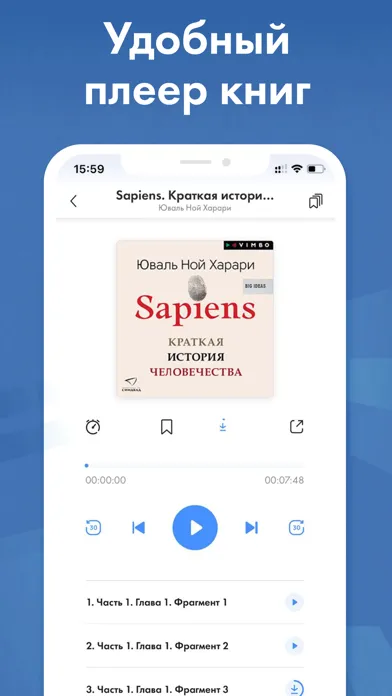Аудиокниги Слушай в Loudbook Screenshots