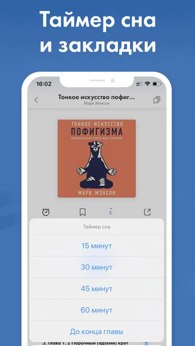 Аудиокниги Слушай в Loudbook Screenshots