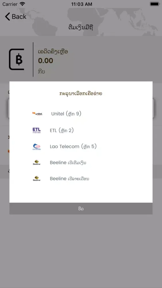 OWS-360应用截图
