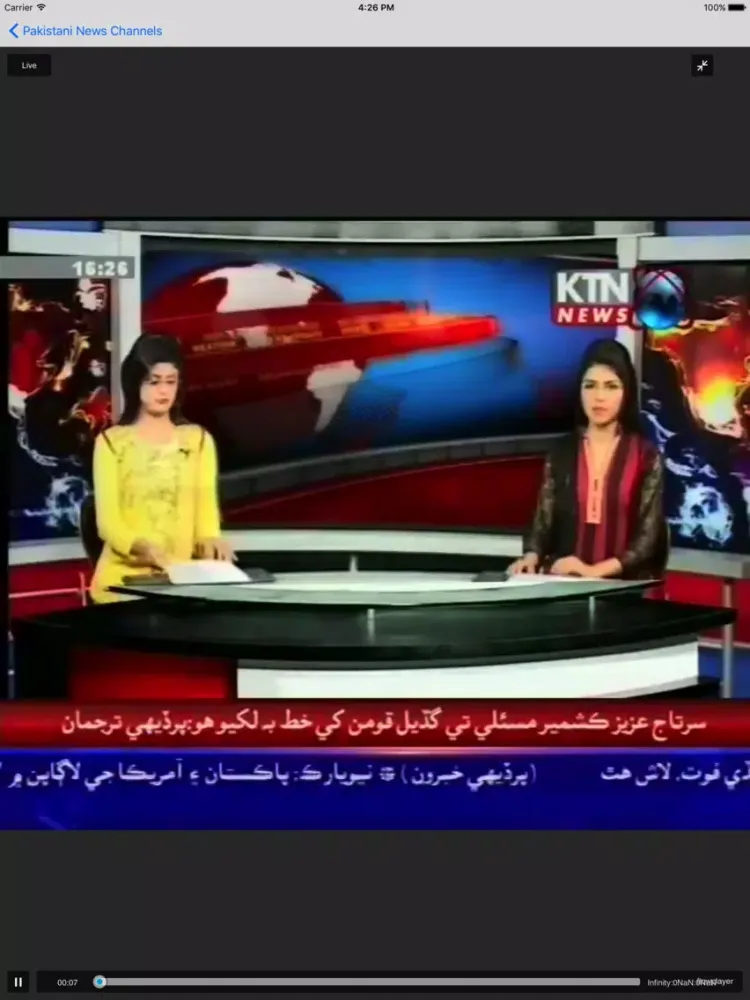 Pakistani News Channels iPad 应用截图