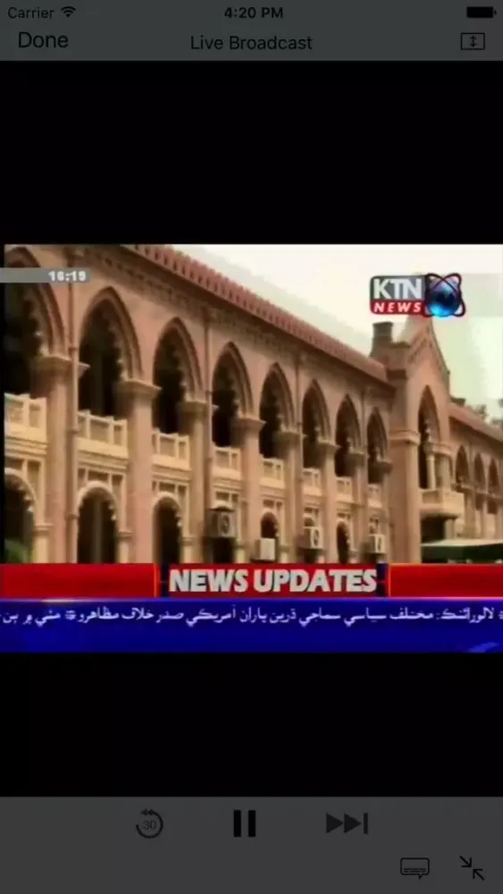 Pakistani News Channels应用截图