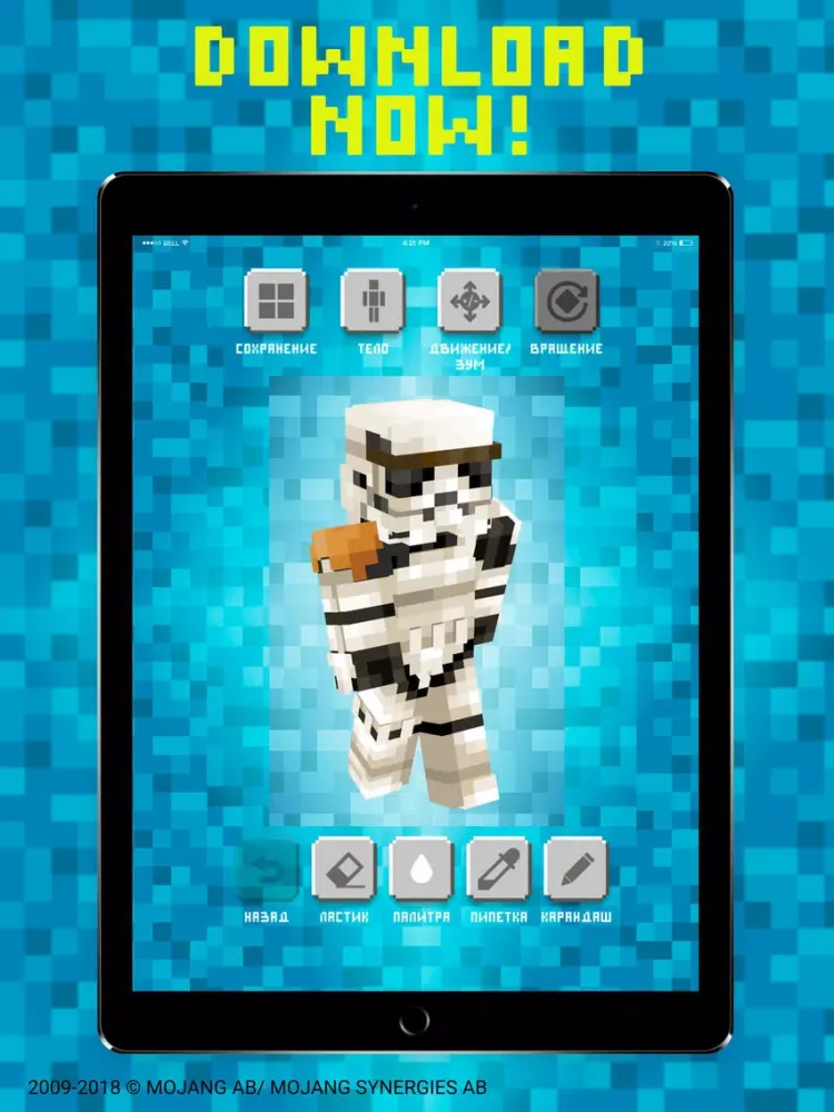 Craft Skin and Maps Editor iPad  스크린샷