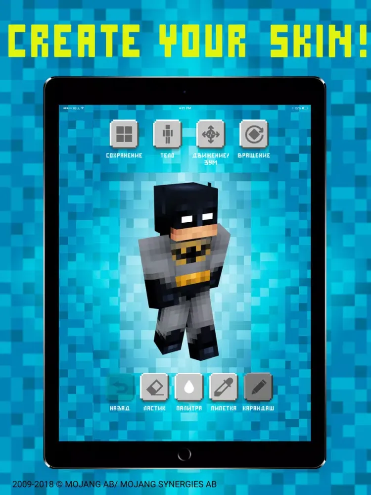 Craft Skin and Maps Editor iPad  스크린샷