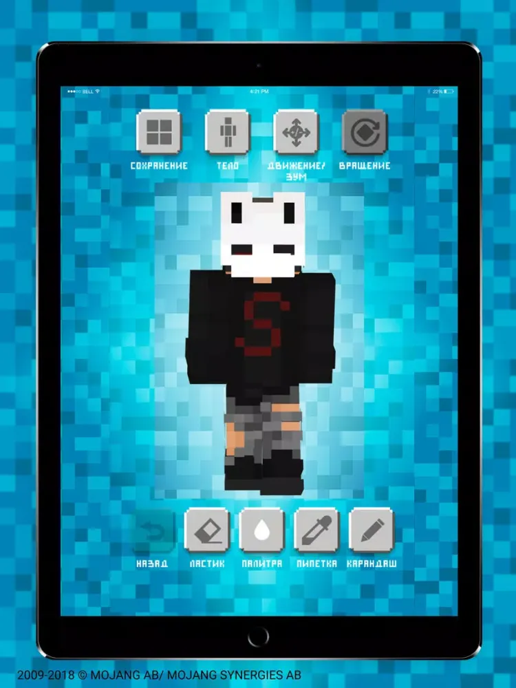 Craft Skin and Maps Editor iPad  스크린샷