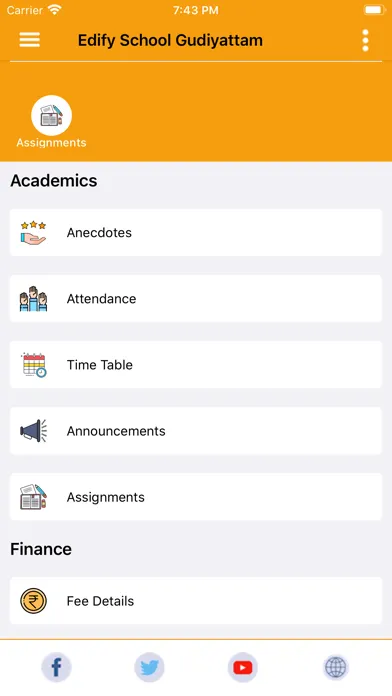 MDN Edify Education スクリーンショット