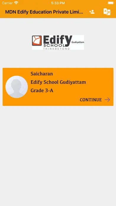 MDN Edify Education スクリーンショット